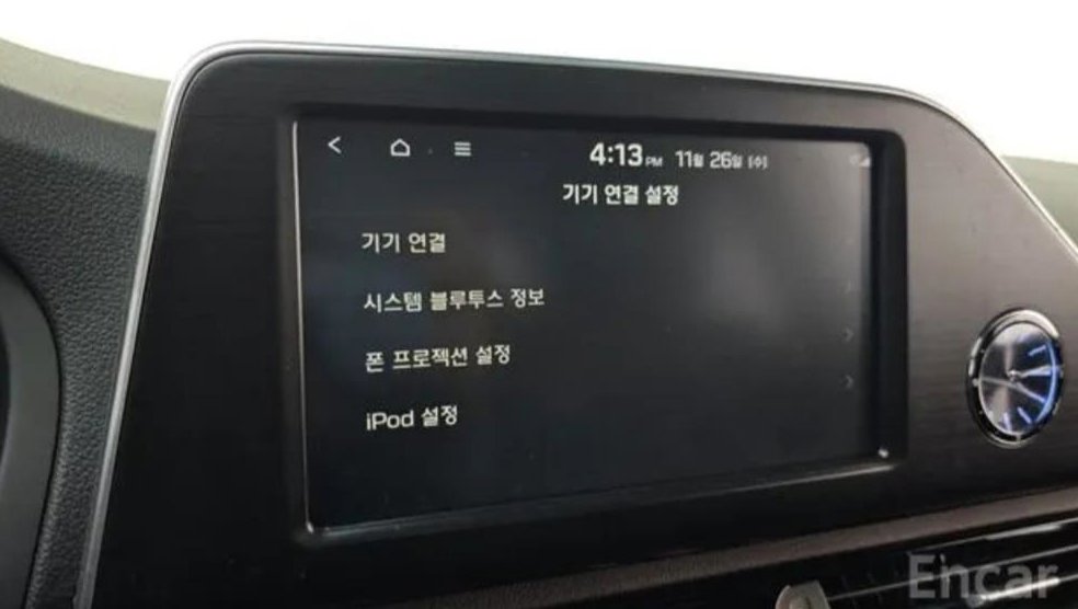 차량 이미지