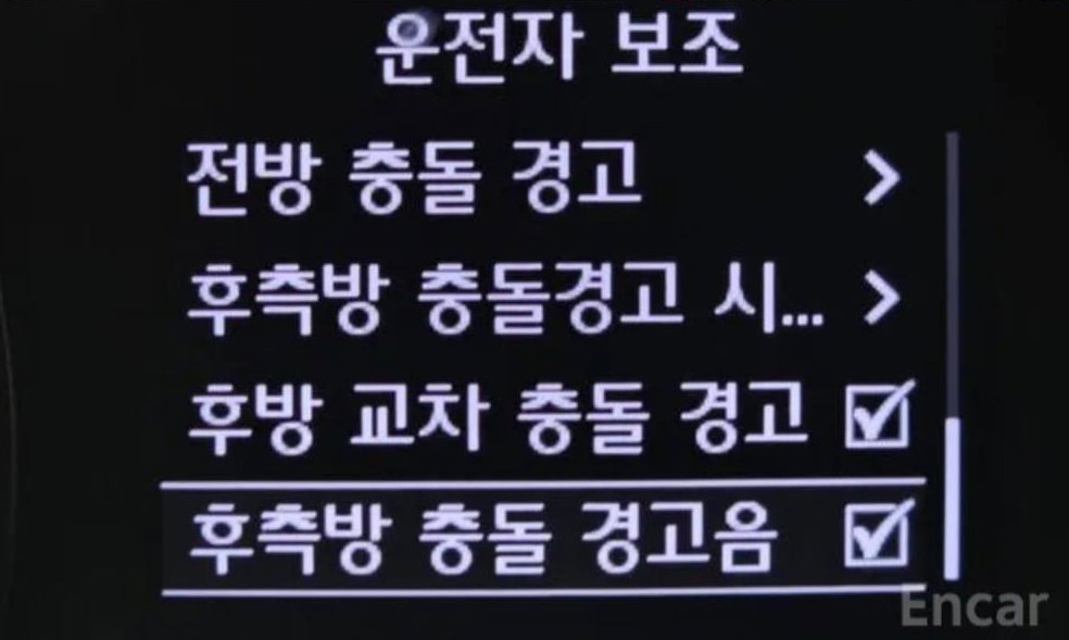 차량 이미지