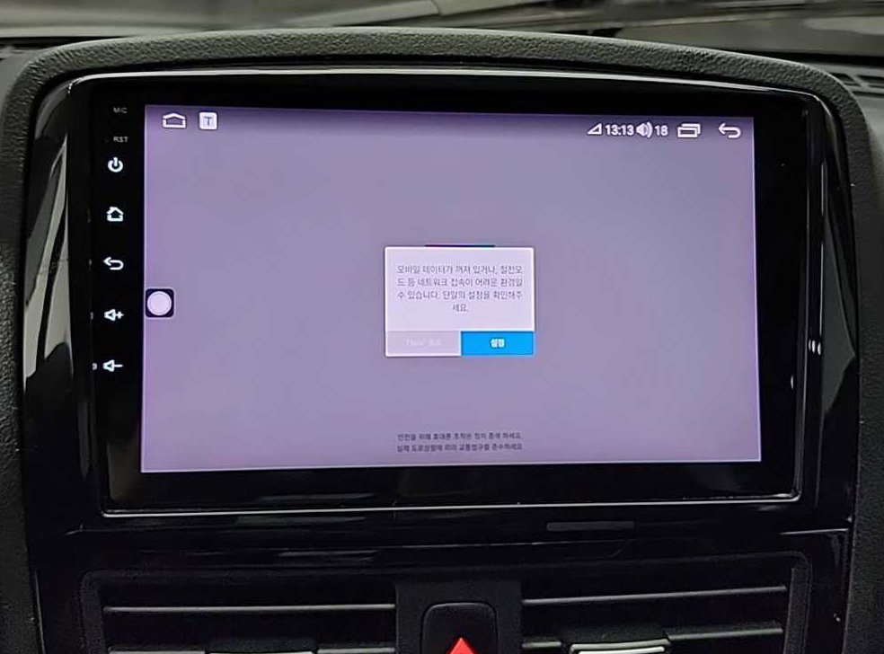 기타제조사 SMART SMART EV Z 사진 12