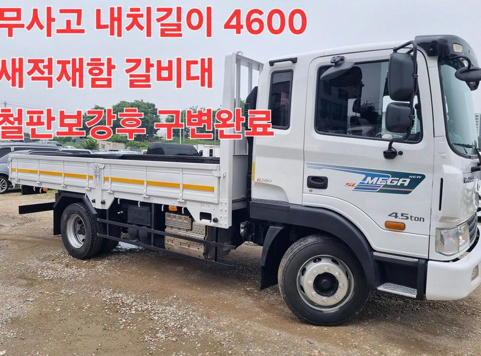 차량 이미지