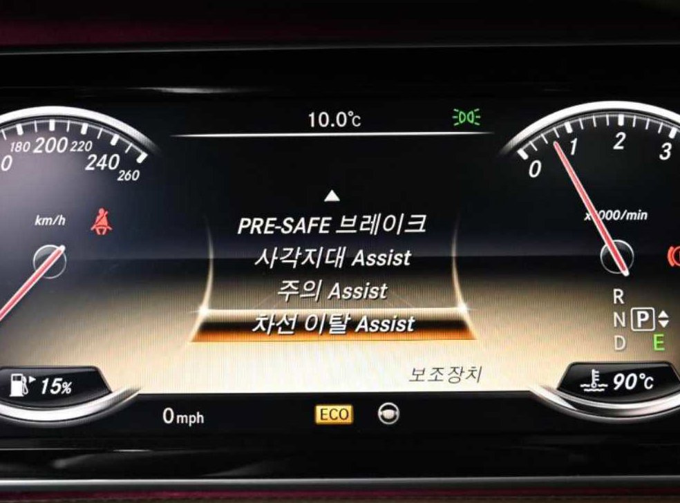 벤츠 S 클래스 S 500L 사진 17