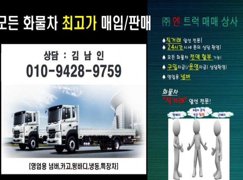 중대형화물 카고 카고 사진 13