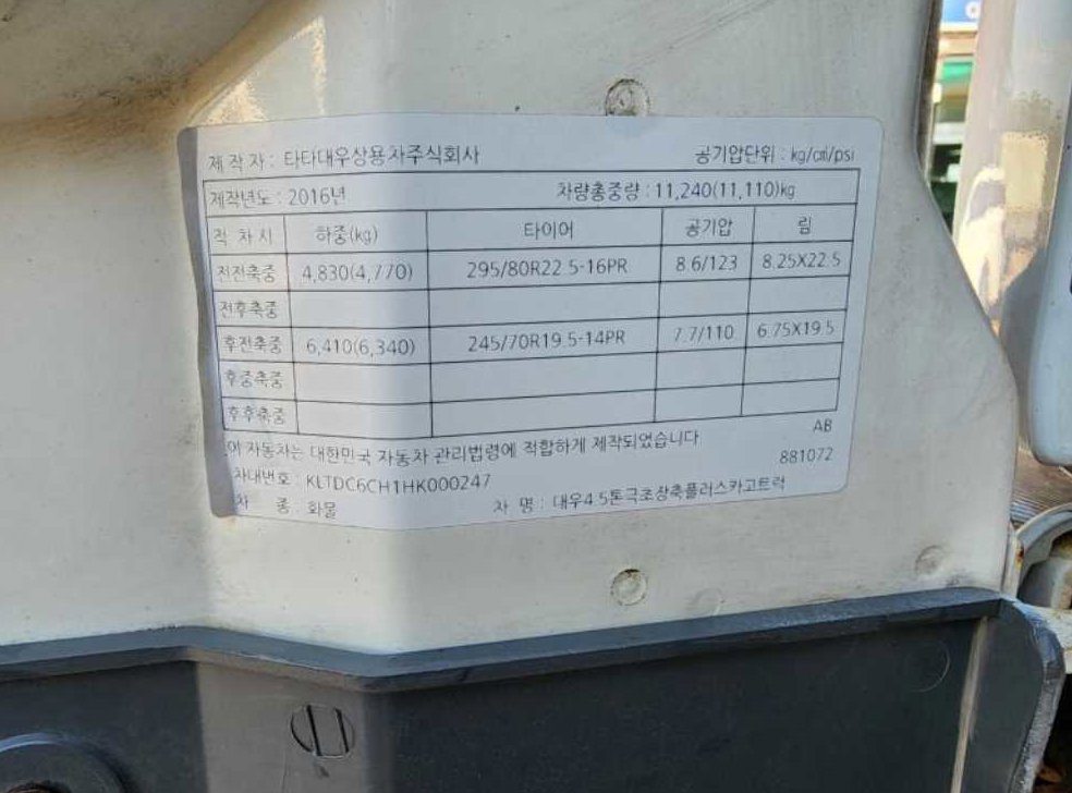 로버 75 75 사진 10