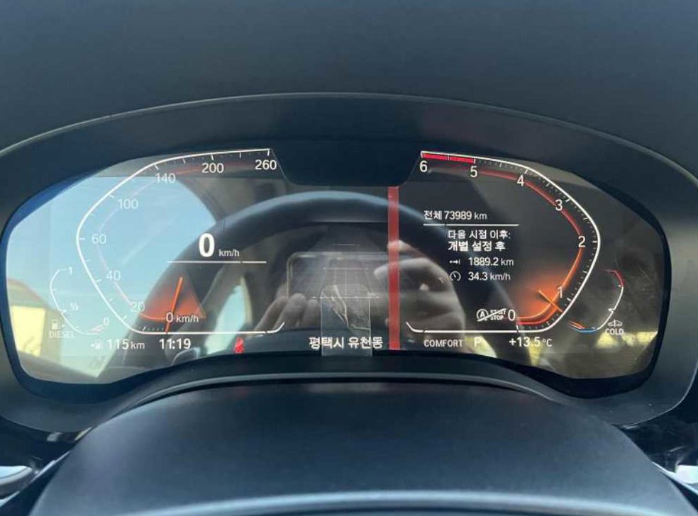 BMW 5시리즈 520d 럭셔리 플러스 사진 7