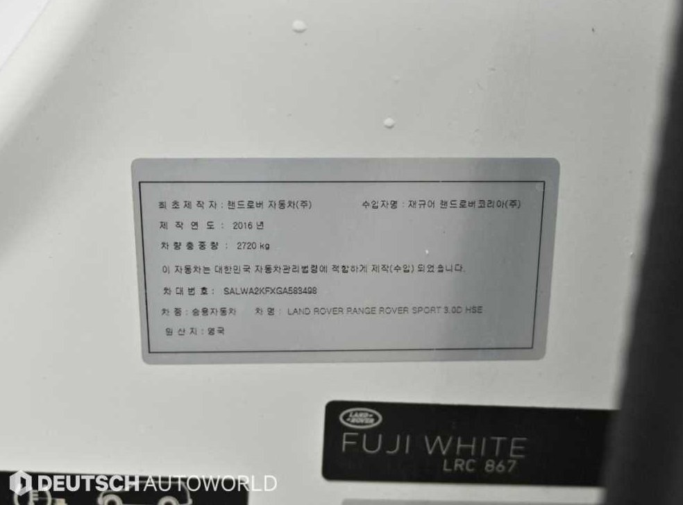 차량 이미지