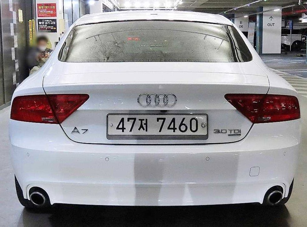 아우디 A7 3.0 TDI 콰트로 다이나믹 사진 5