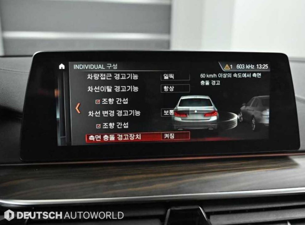 BMW 5시리즈 530i 럭셔리 플러스 사진 17