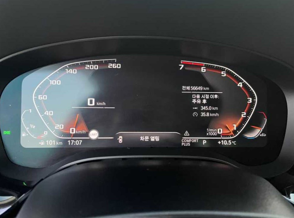 BMW 5시리즈 530i M 스포츠 플러스 사진 7