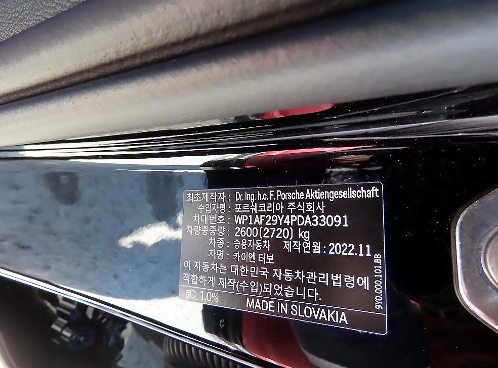 차량 이미지