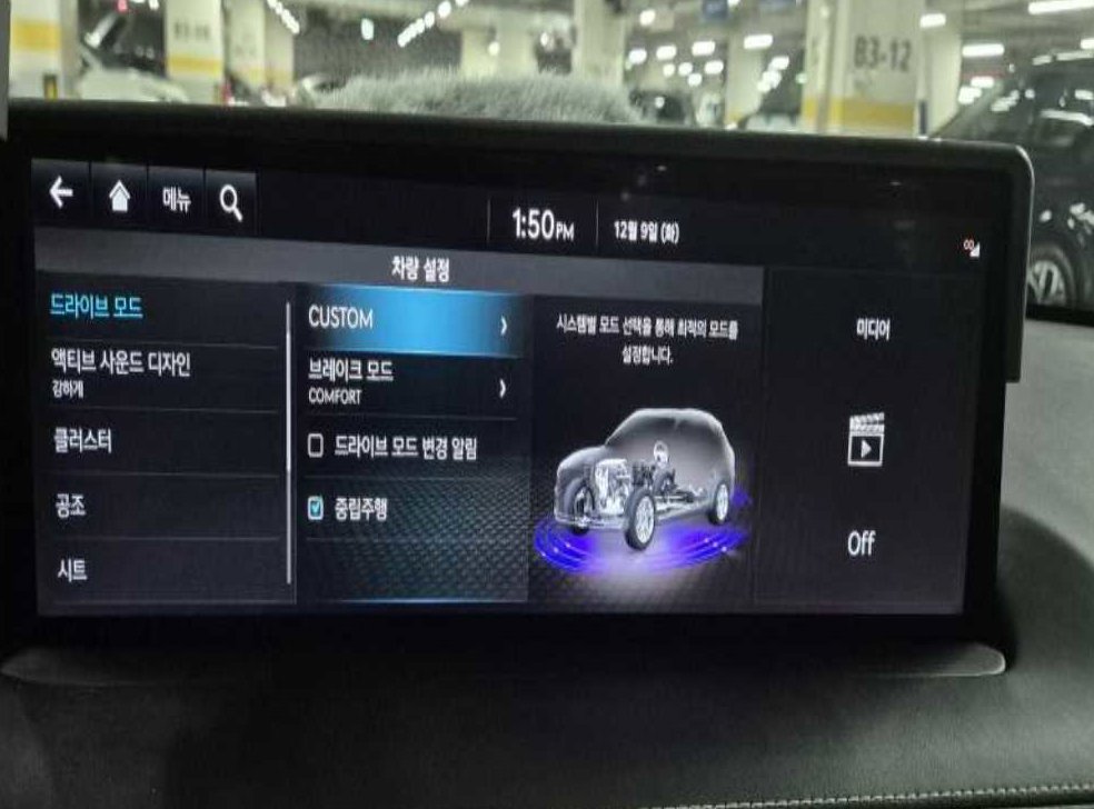 제네시스 GV70 2.5T 가솔린 2WD 사진 19