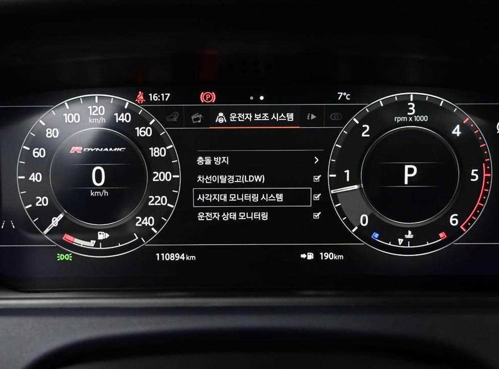 차량 이미지