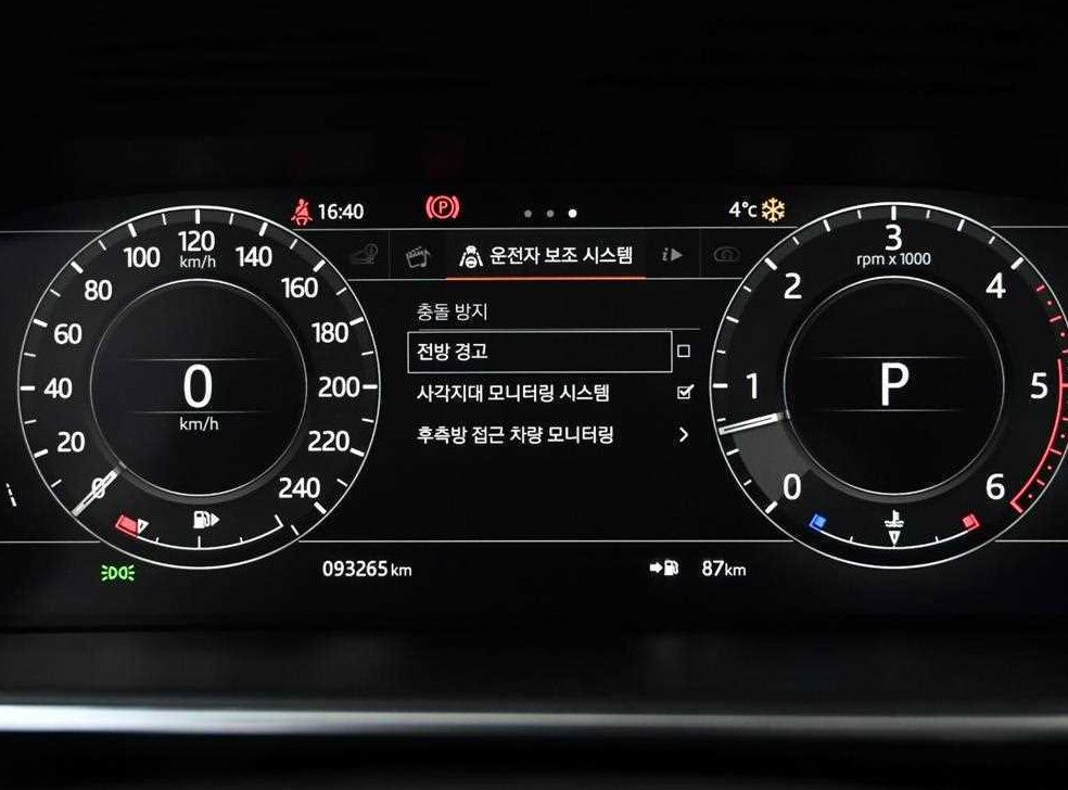 차량 이미지
