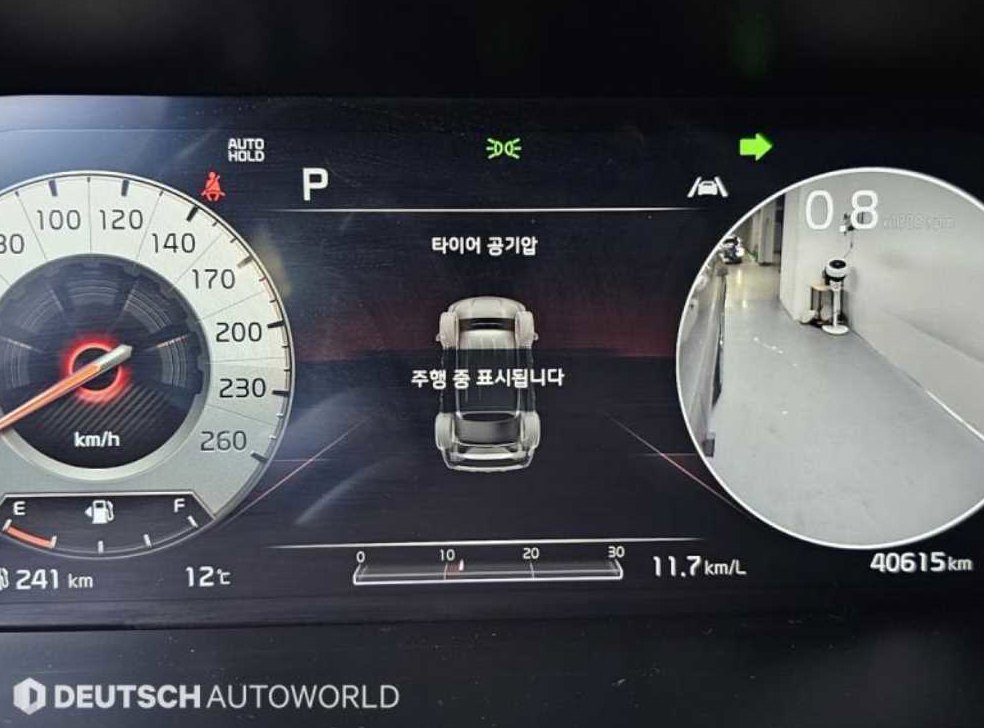 차량 이미지