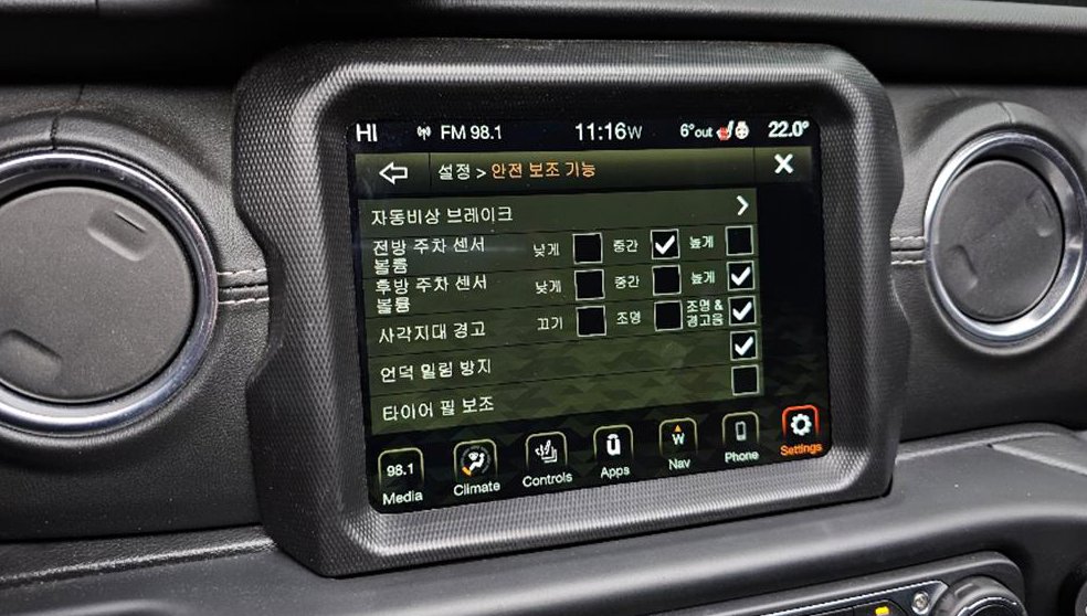 차량 이미지