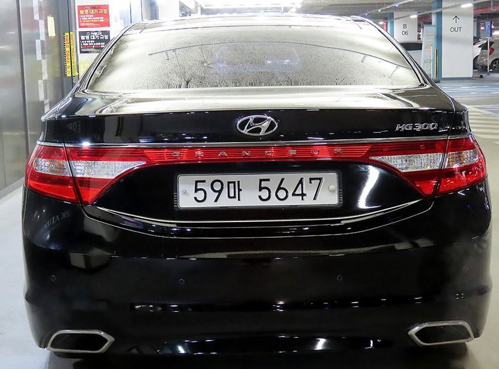현대 그랜저 HG300 PREMIUM 사진 5