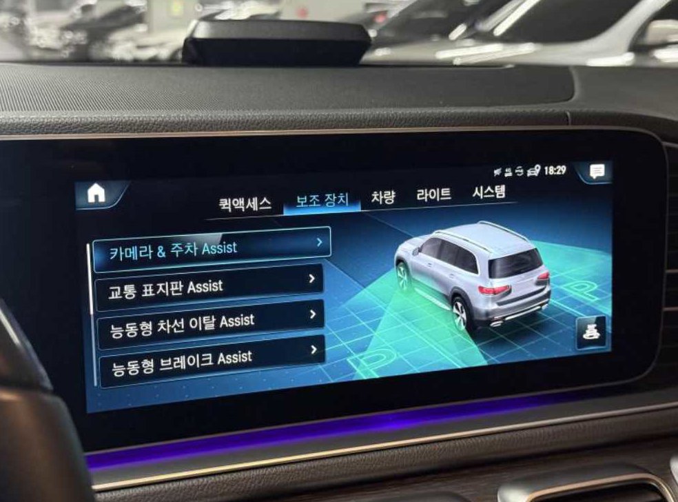 차량 이미지