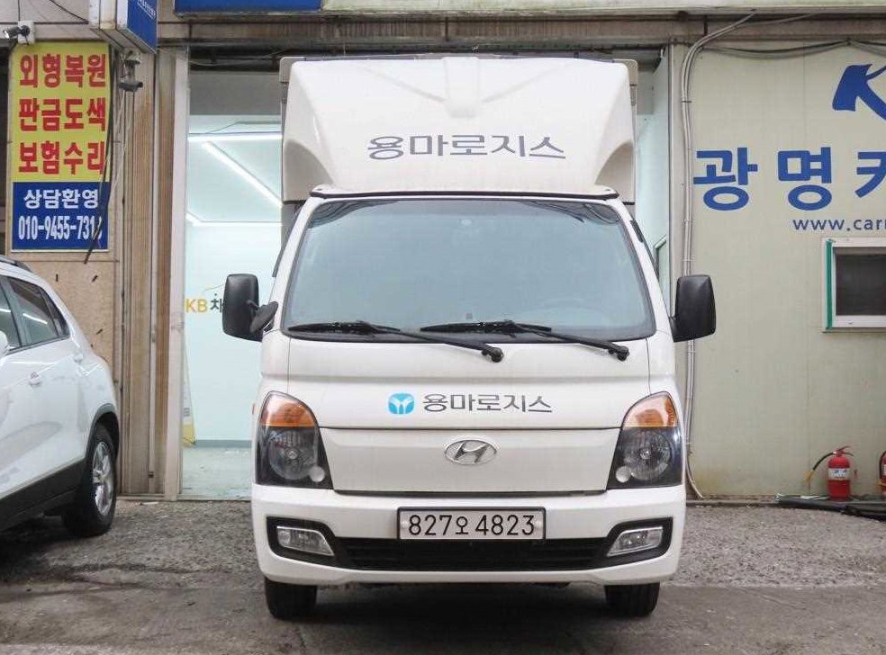 차량 이미지