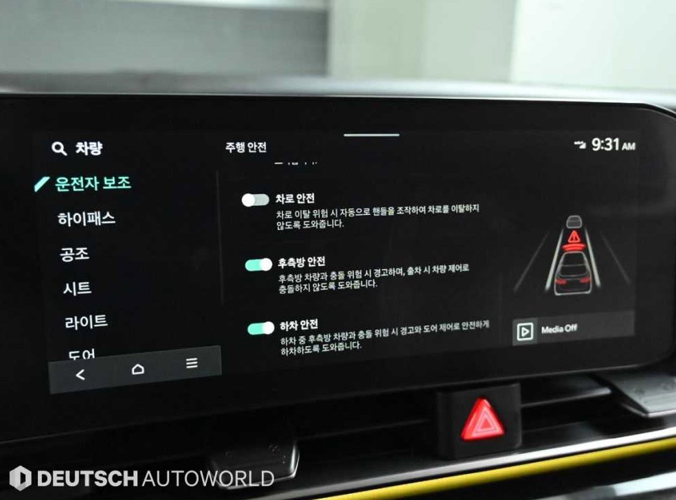 차량 이미지