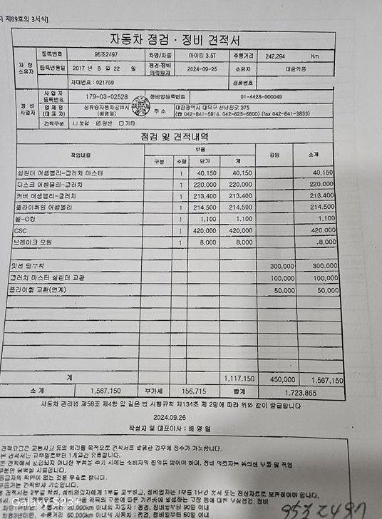 차량 이미지