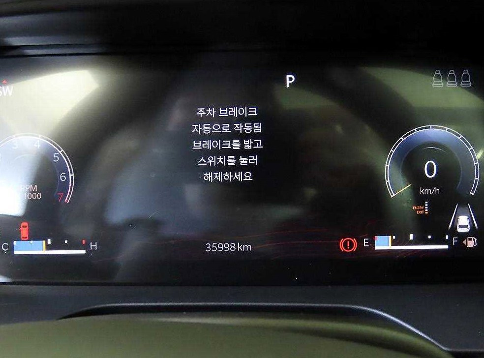 차량 이미지