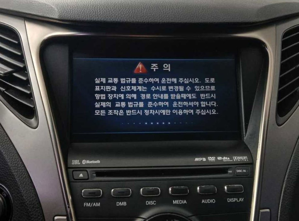 현대 그랜저 HG300 ROYAL 사진 12