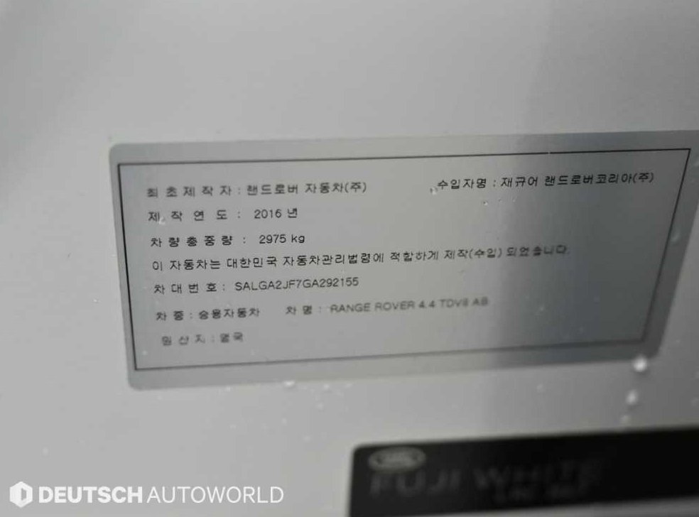 차량 이미지