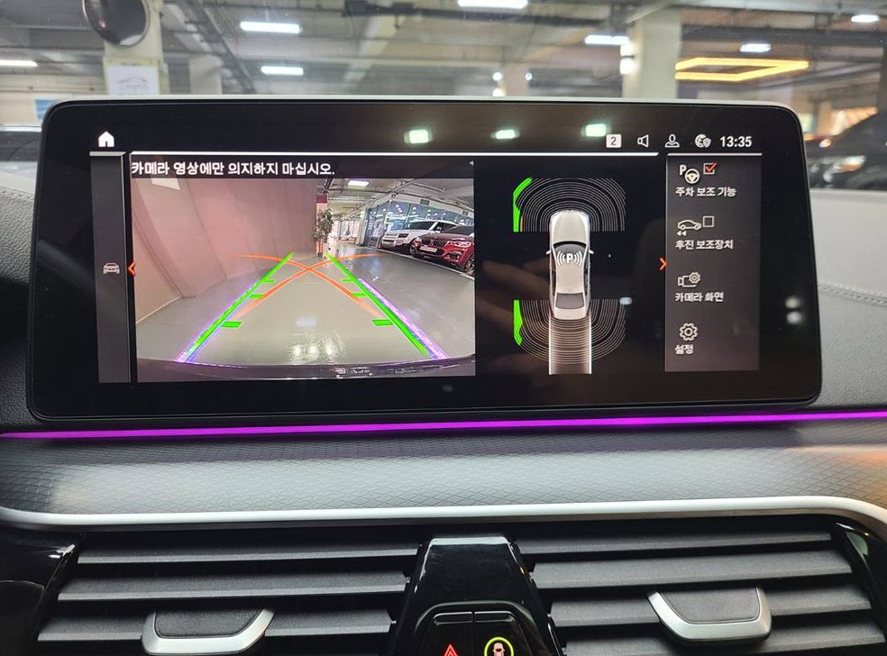 BMW 5시리즈 520i M 스포츠 사진 13