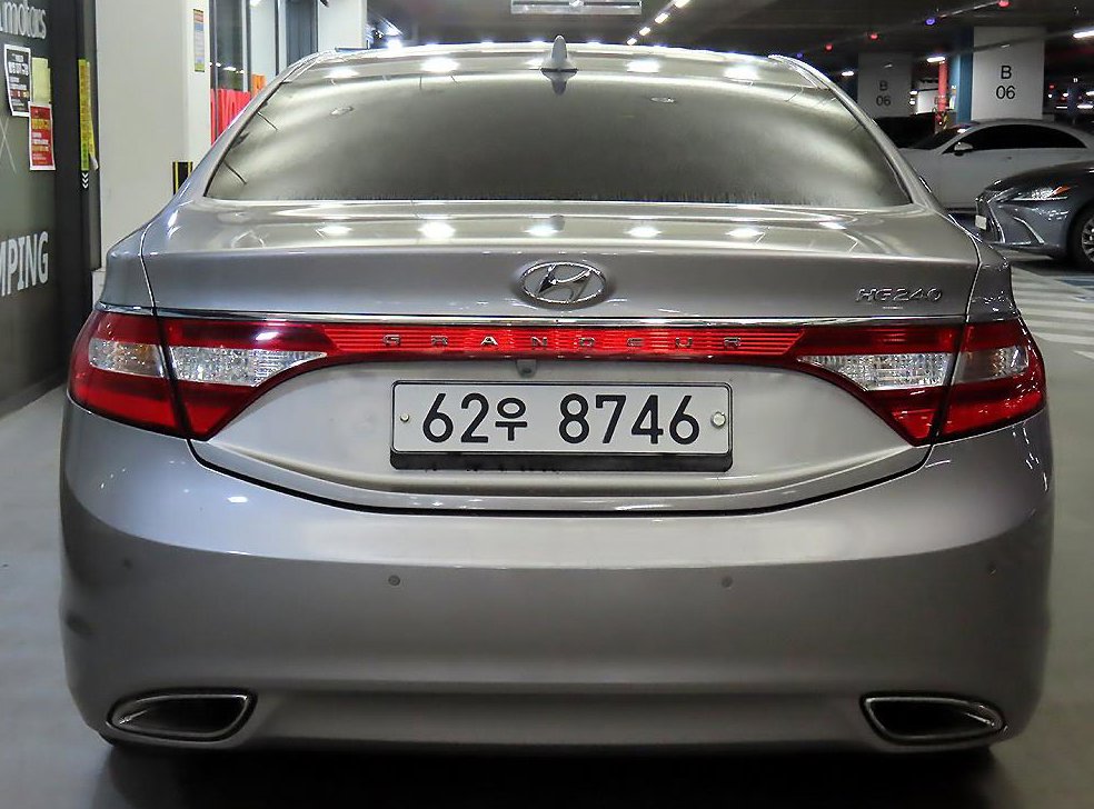 현대 그랜저 HG240 LUXURY 사진 5
