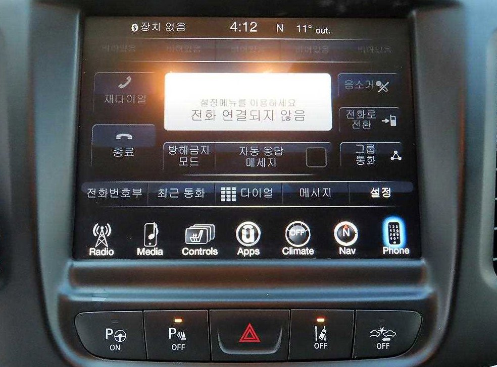 크라이슬러 200 2.4 C 사진 13