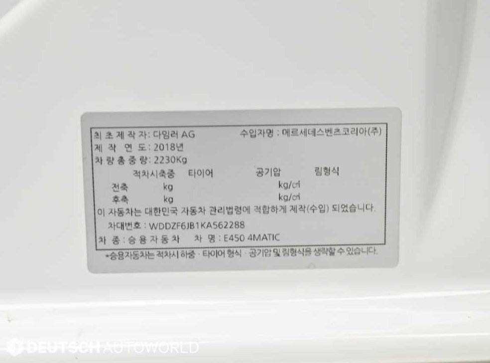 차량 이미지