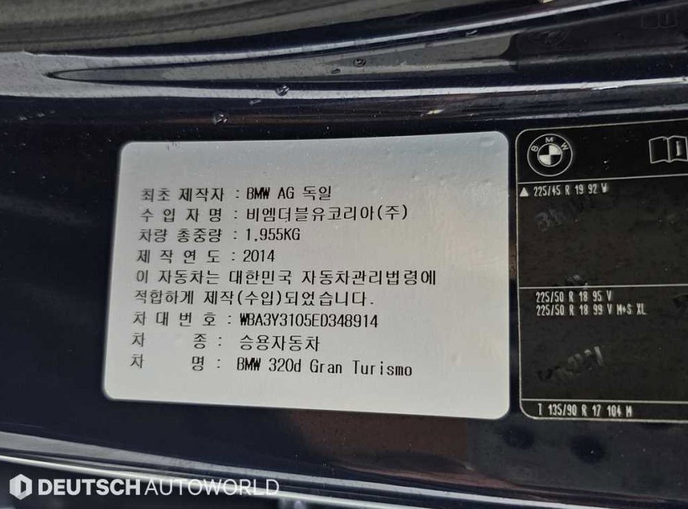BMW 그란투리스모 GT 320D 럭셔리 사진 20