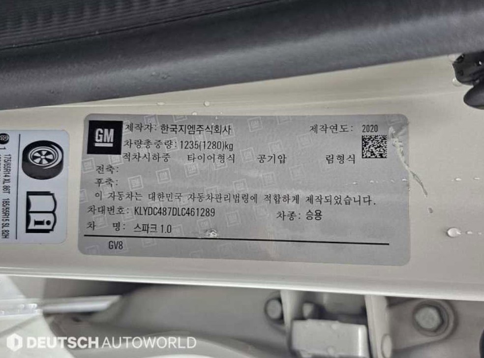 쉐보레 스파크 프리미어 사진 20