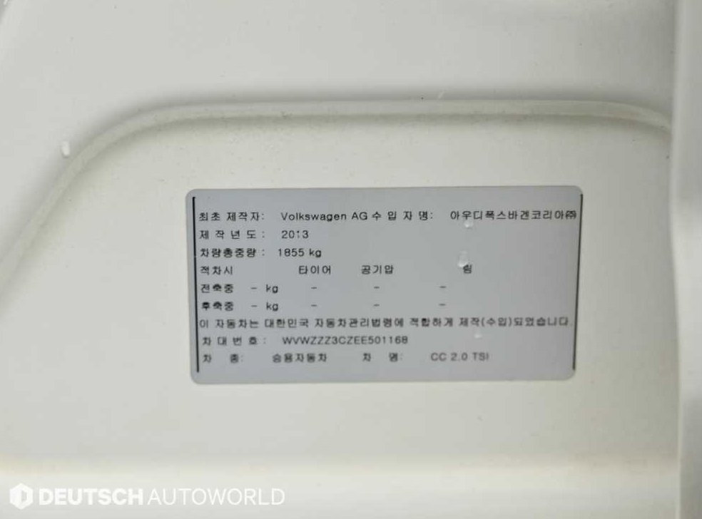 폭스바겐 CC 2.0 TSI 사진 20