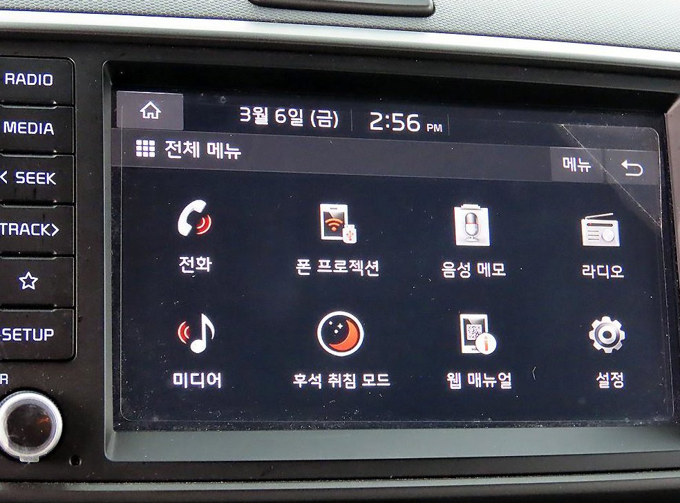 기아 레이 시그니처 사진 14