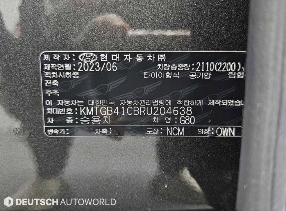 차량 이미지