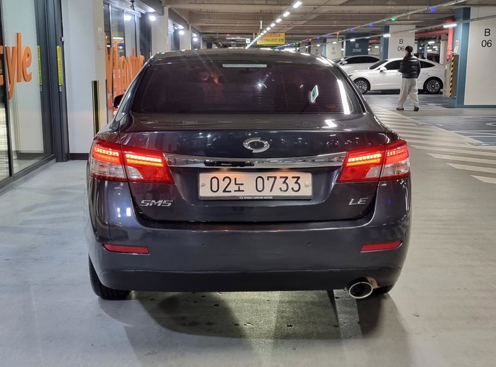 차량 이미지