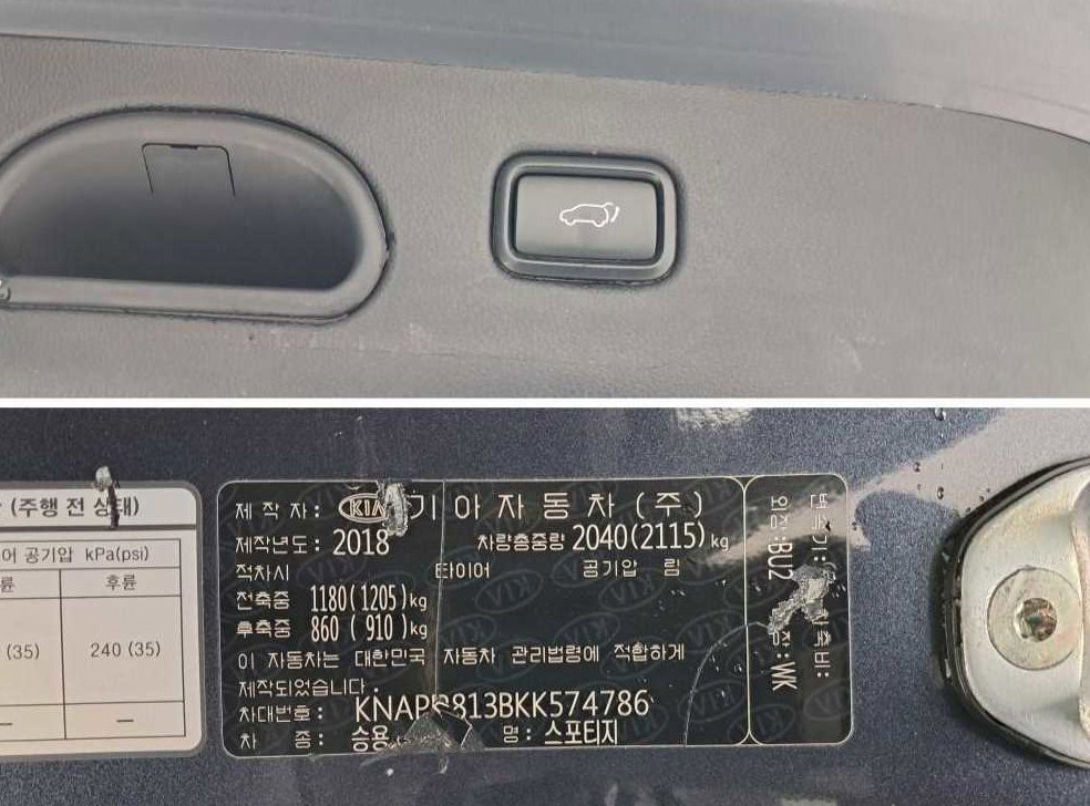 기아 스포티지 2.0 디젤 2WD 사진 18
