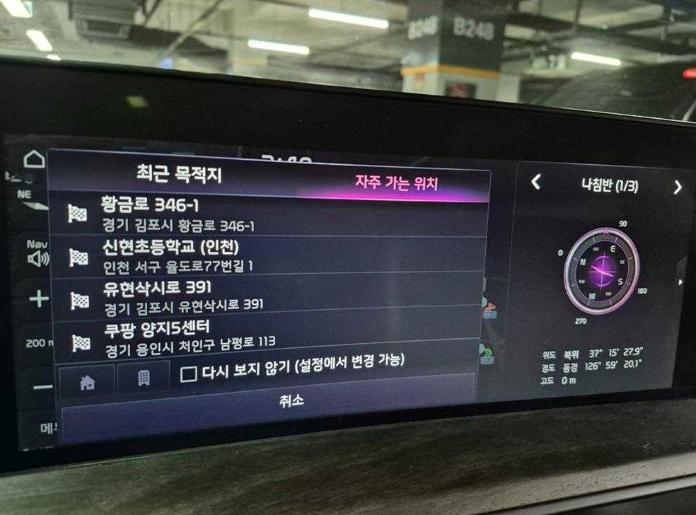 차량 이미지