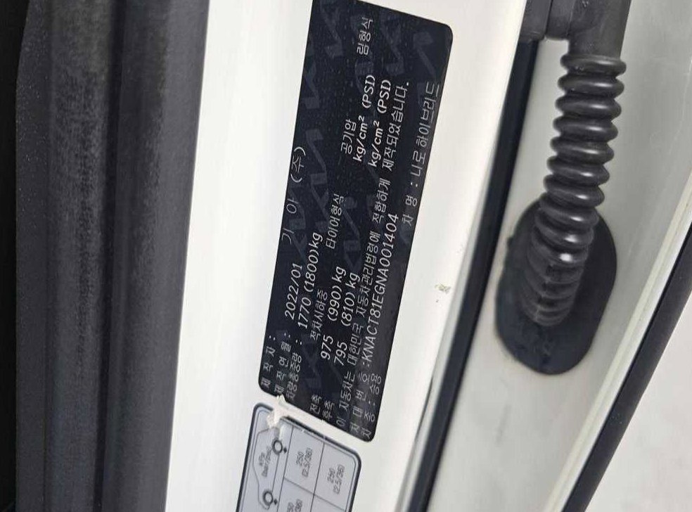 차량 이미지