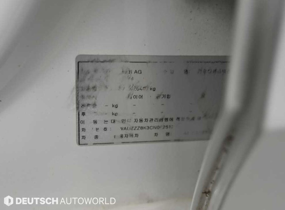아우디 A4 2.0 TFSI 콰트로 사진 20