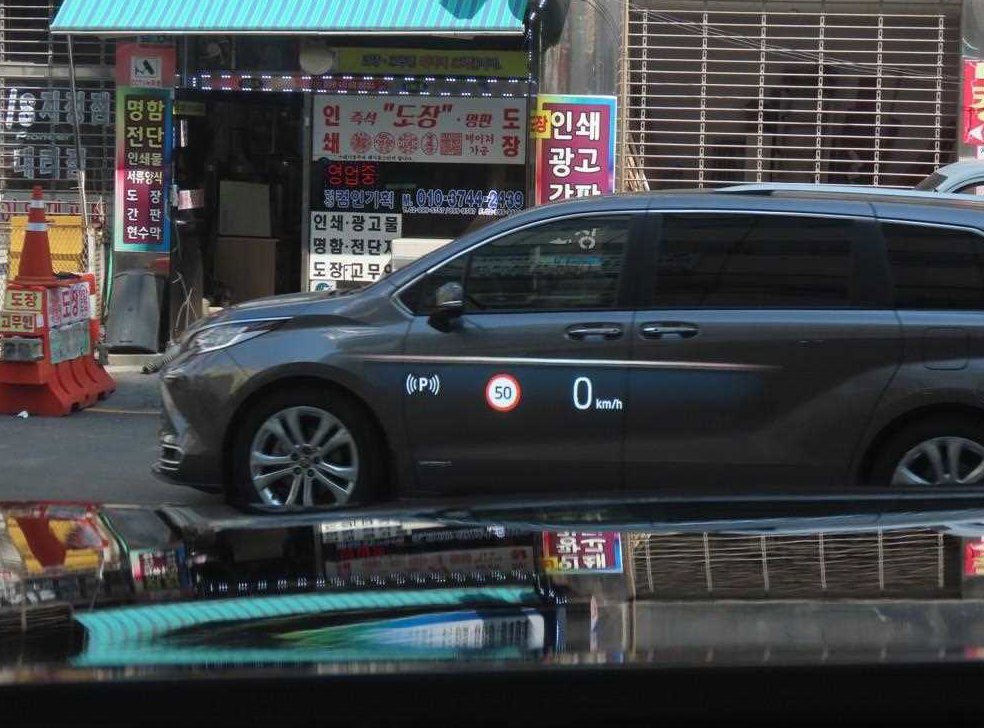 차량 이미지
