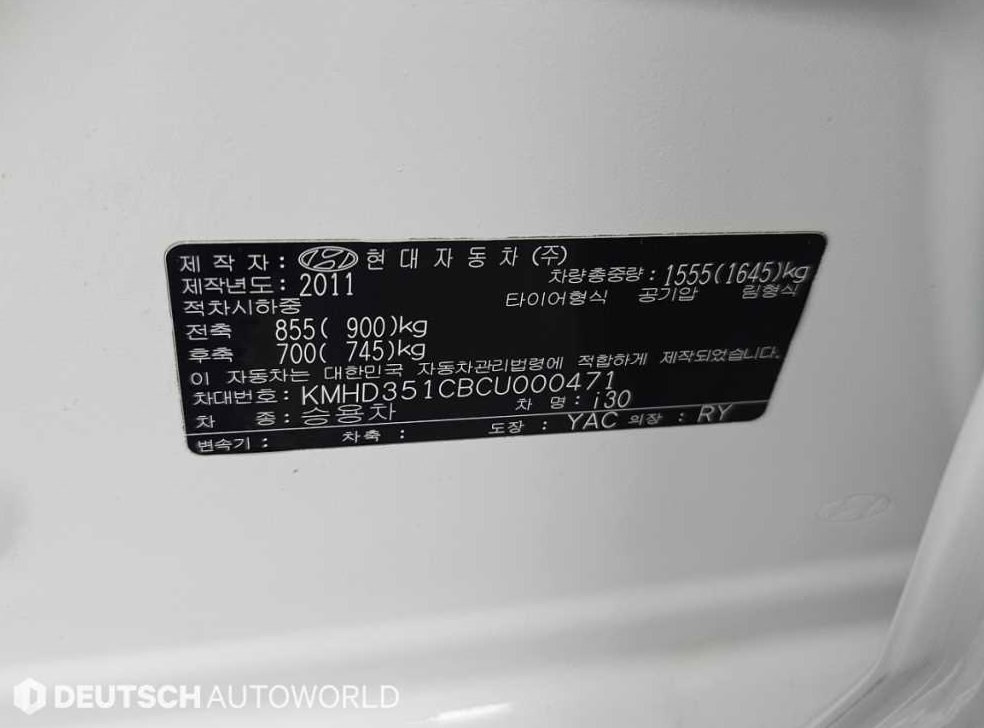 현대 i30 1.6 GDI 사진 20