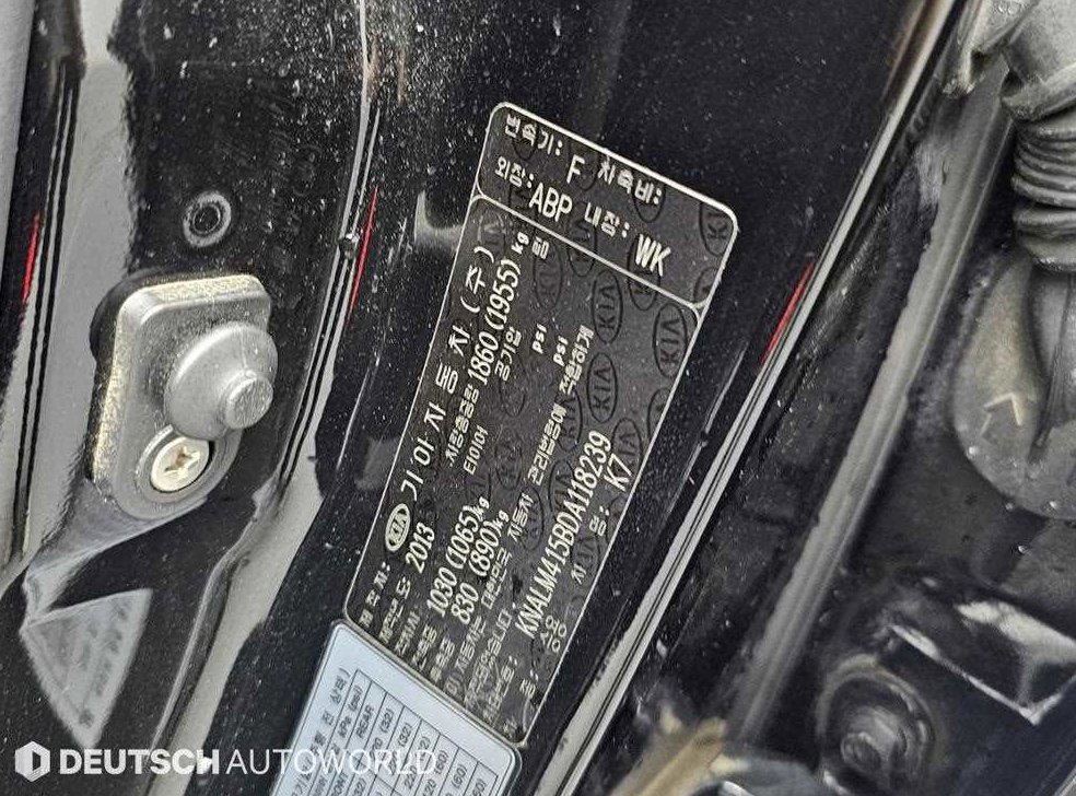 기아 K7 2.4 GDI 프레스티지 스페셜 사진 20