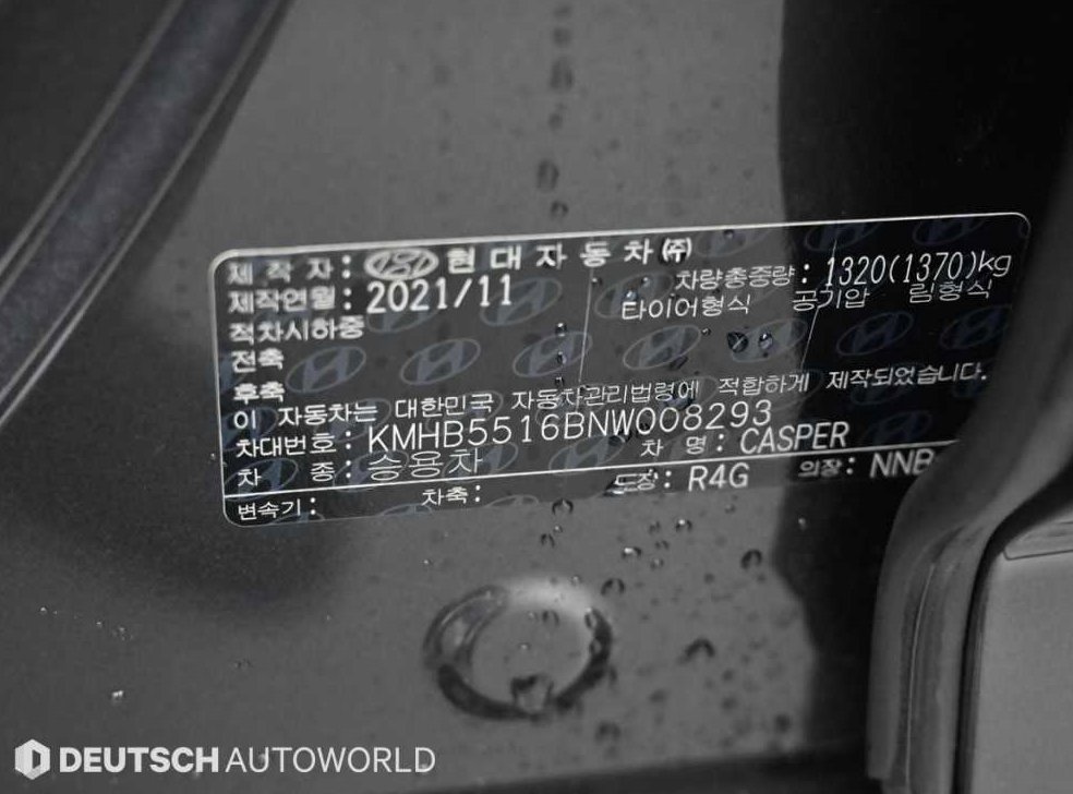 차량 이미지