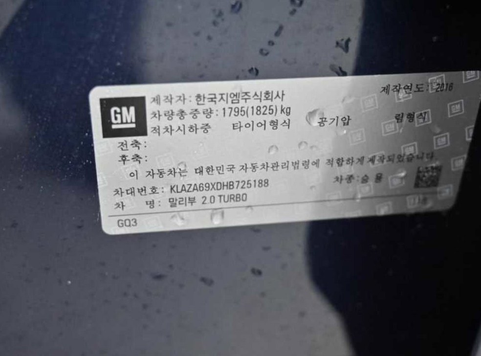 차량 이미지