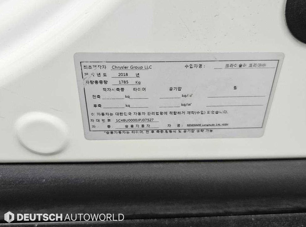 차량 이미지