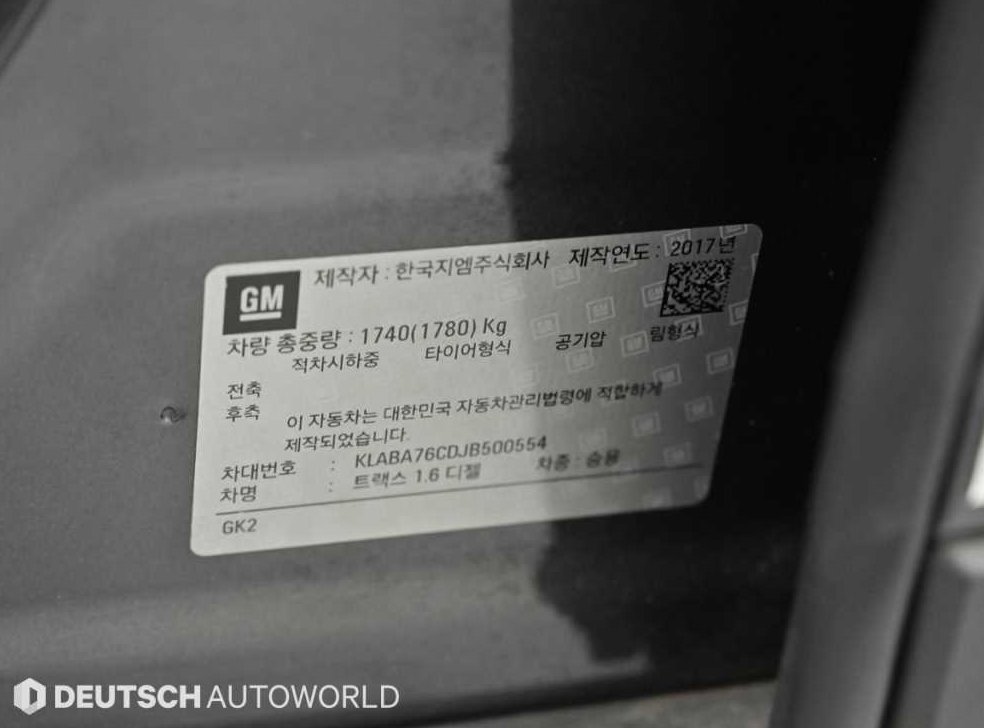 쉐보레 트랙스 디젤 1.6 LT 사진 20