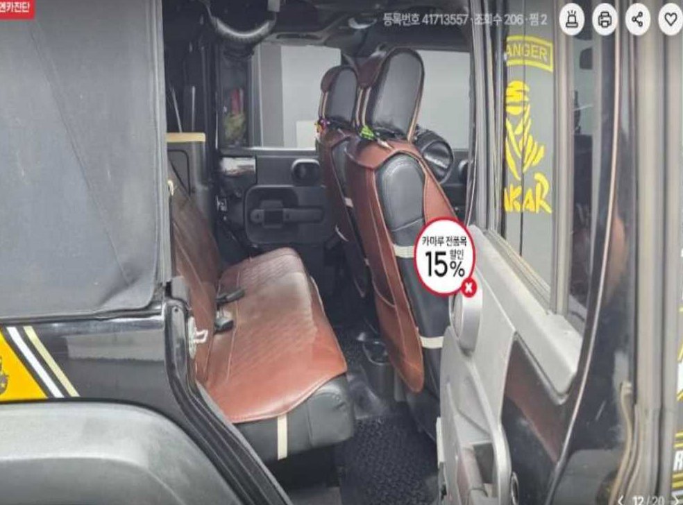 지프 랭글러 랭글러 사진 12