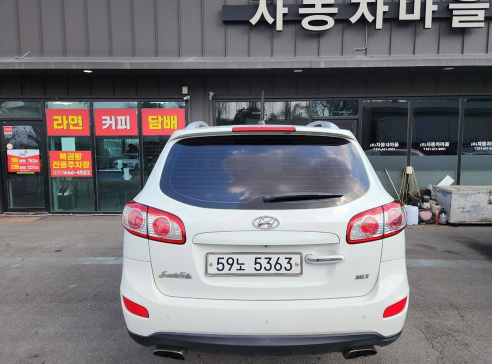 현대 싼타페 디젤 2WD 2.0 MLX 사진 5