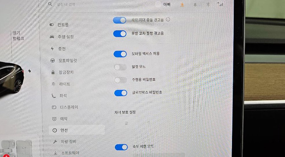 차량 이미지